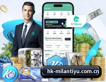 米兰体育app APP 深度功能